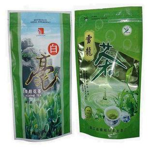 义乌市专业制袋厂家销售食品级茶叶铝箔自立袋